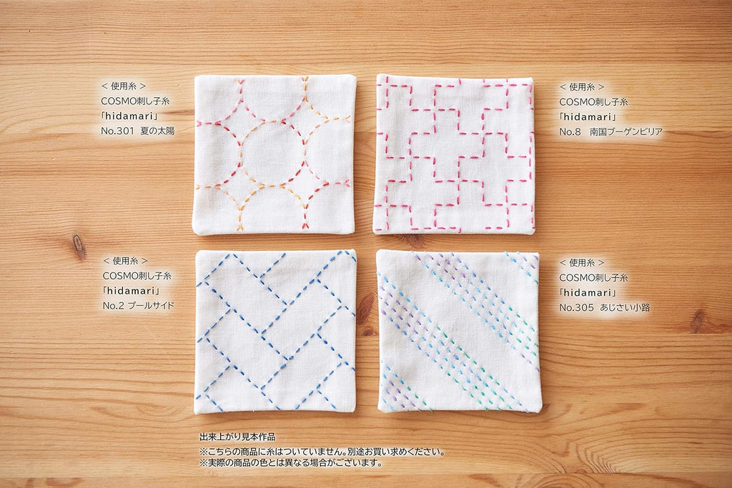 Sashiko Hidamari Coaster No 3 4 stk (Flere farver)