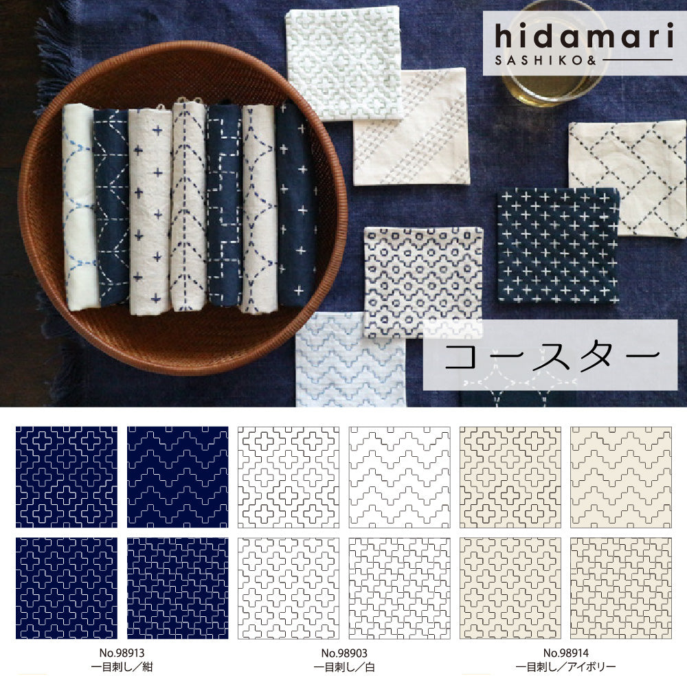 Sashiko Hidamari Coaster No 4 4 stk (Flere farver)