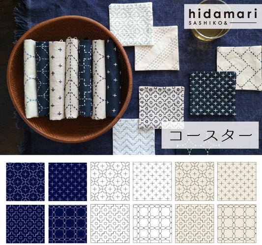 Sashiko Hidamari Coaster 4 stk (Elfenben)