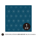 Sashiko sampler Flapstick Leaf  (blå)