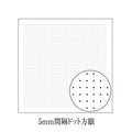 Sashiko sampler prikker (hvid)