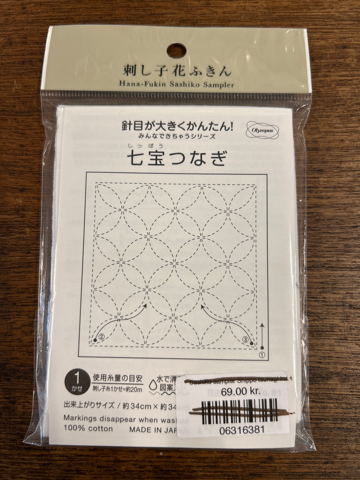Sashiko sampler hvid no 3
