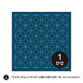 Sashiko sampler Hanabisni blå
