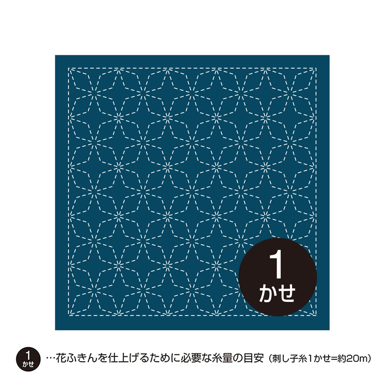 Sashiko sampler Hanabisni blå