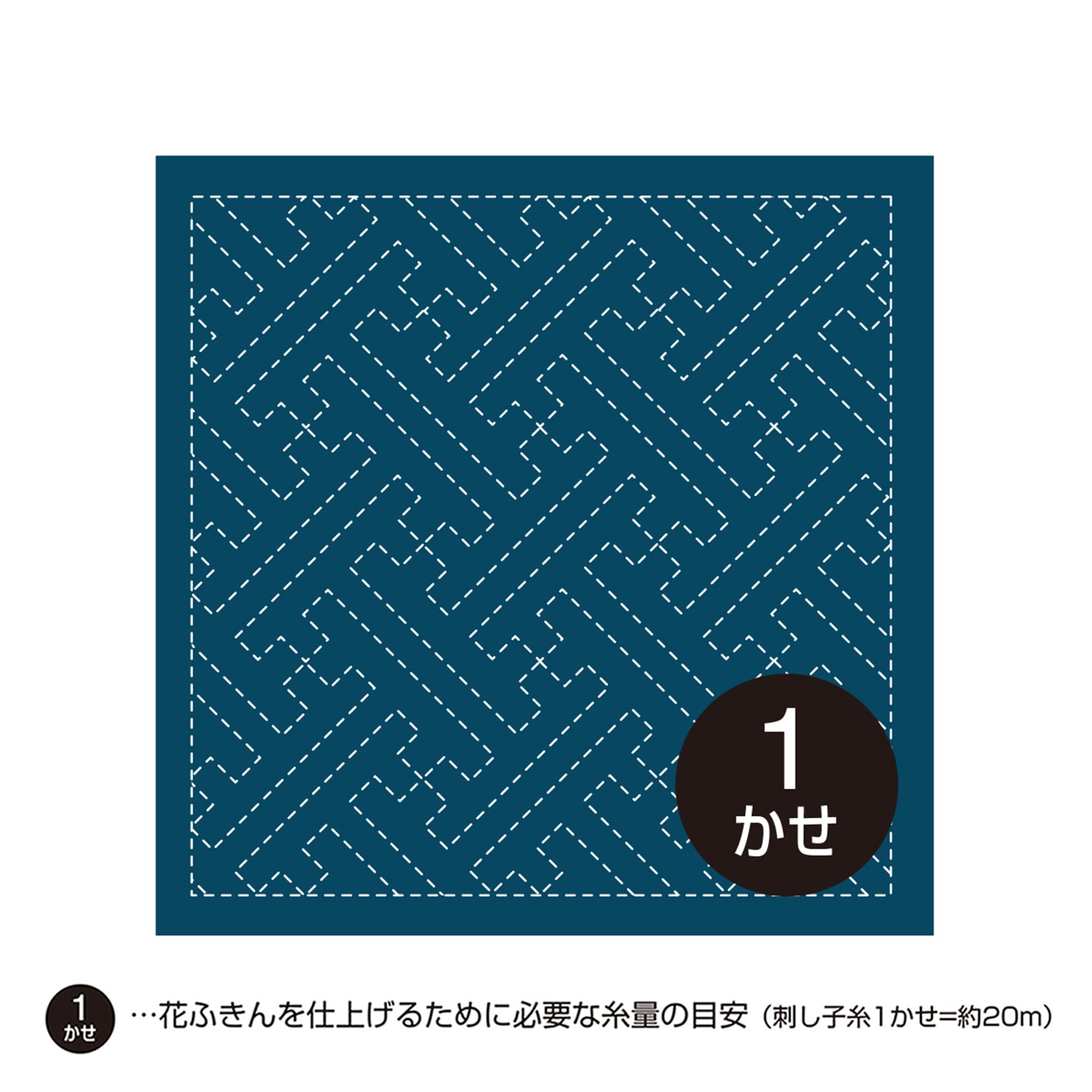 Sashiko sampler No 204 (Blå)
