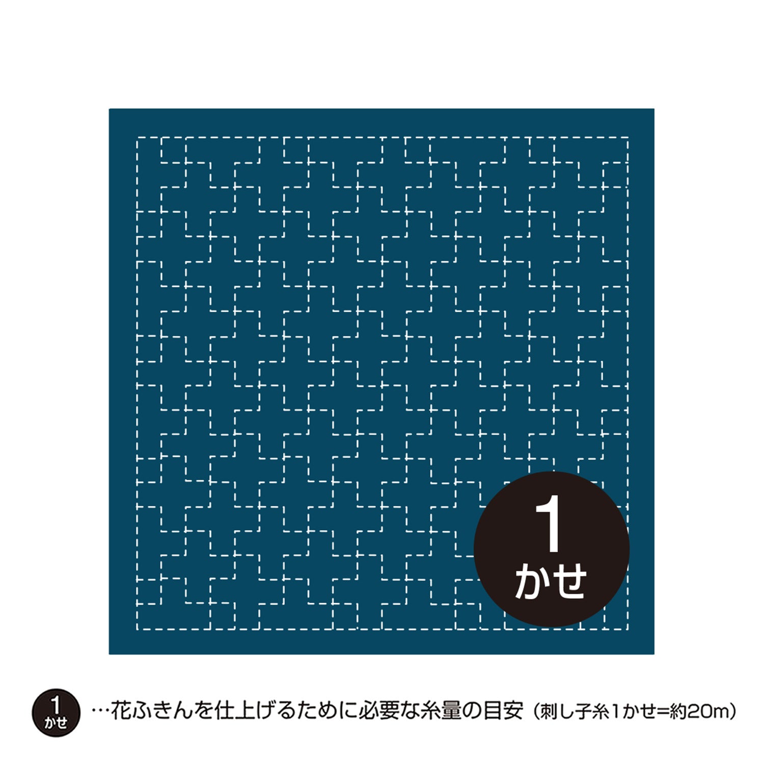 Sashiko sampler Juji-tsunagi (Blå)