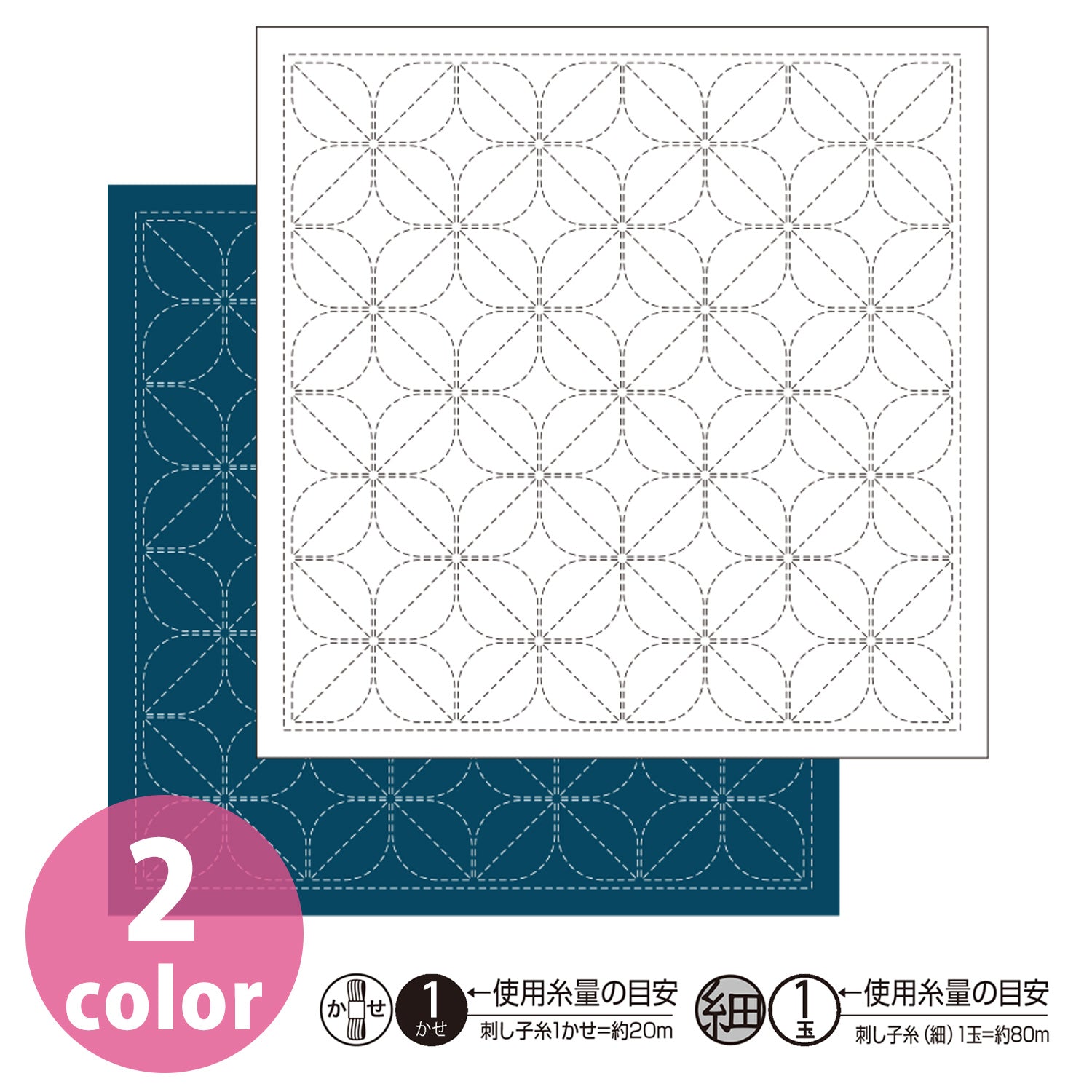 Sashiko sampler  Kamon (Blå)