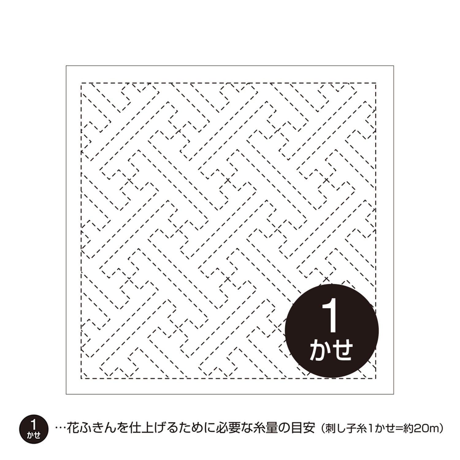 Sashiko sampler No 4 (Hvid)